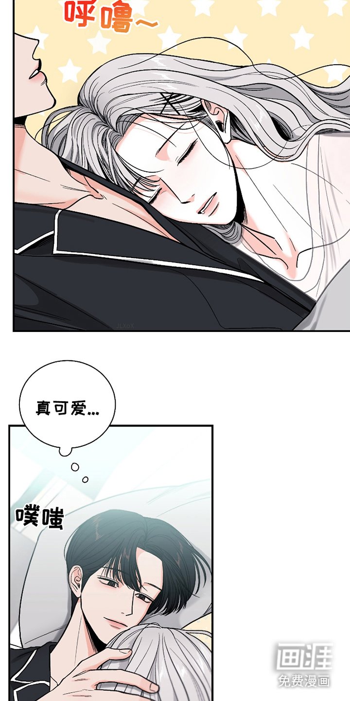 第11章：误会电话