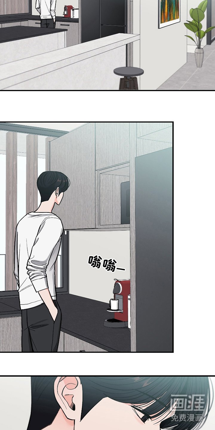 第11章：误会电话