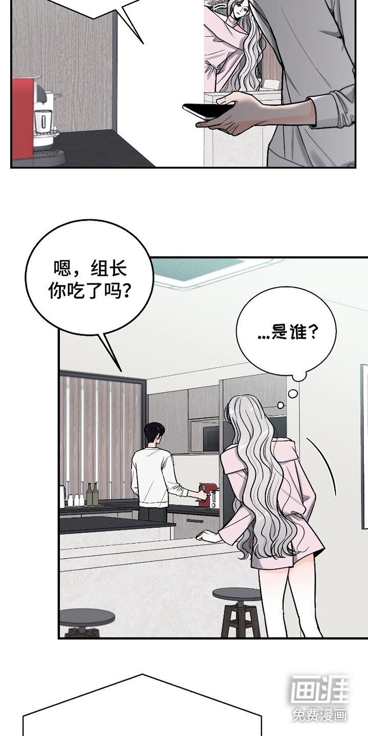 第11章：误会电话