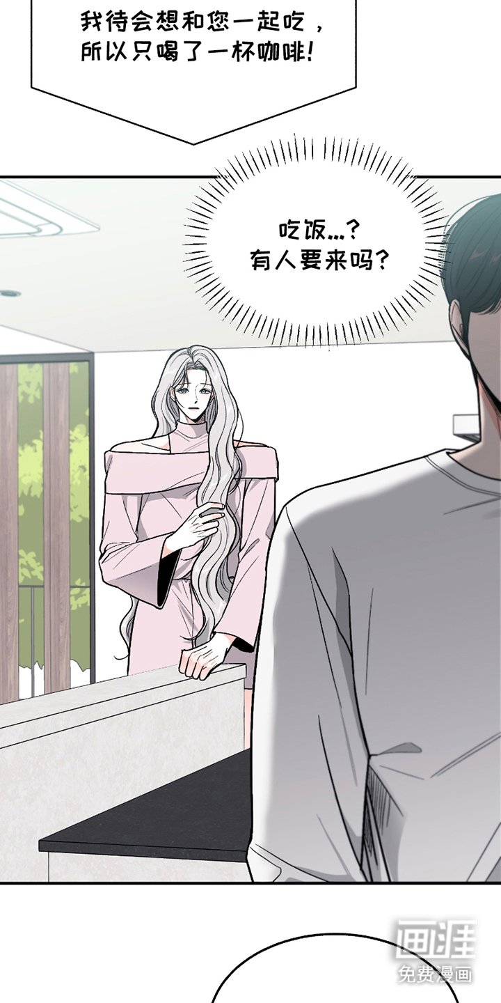 第11章：误会电话