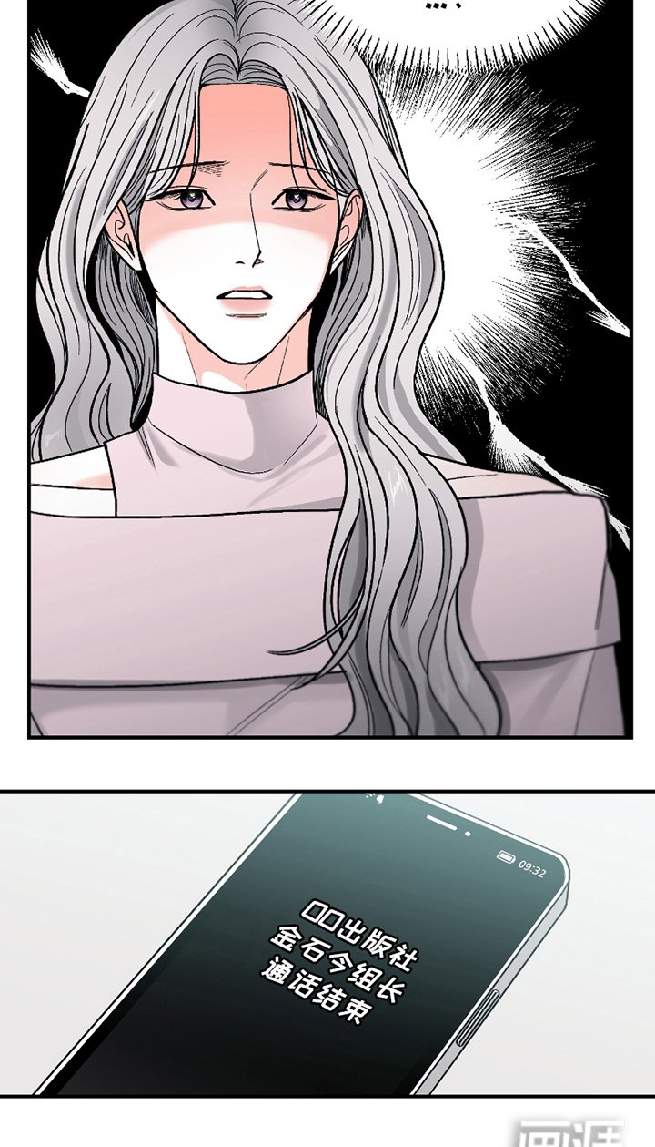 第11章：误会电话