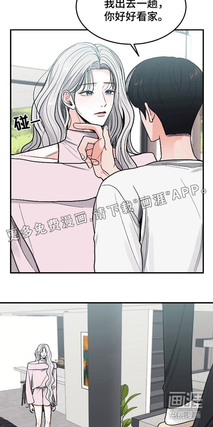 第12章：礼物