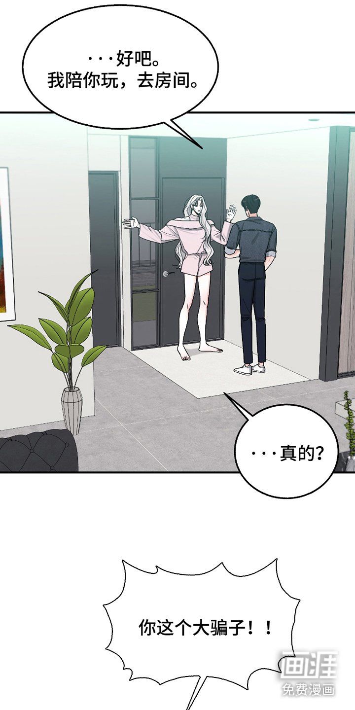 第12章：礼物