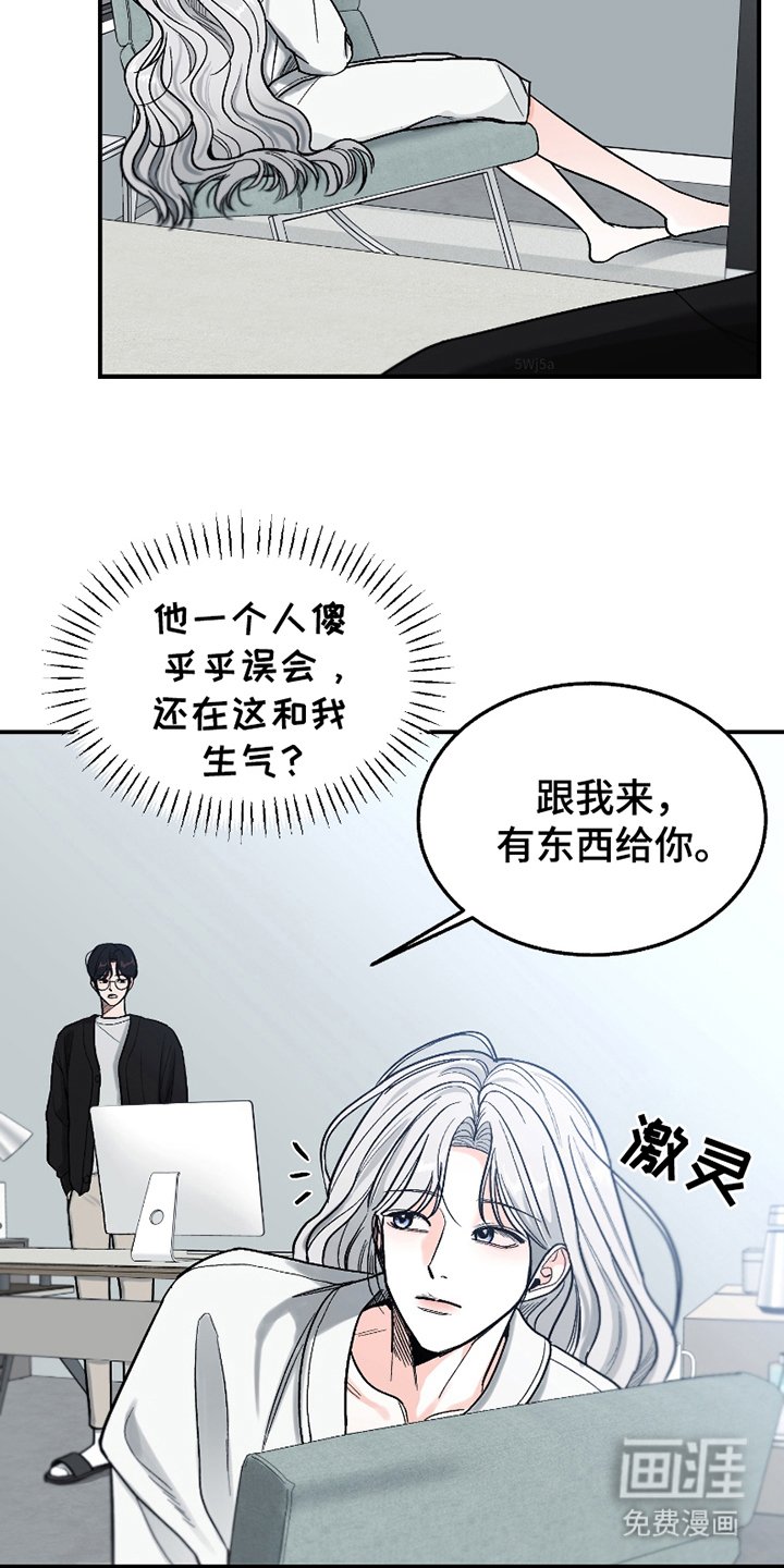 第12章：礼物