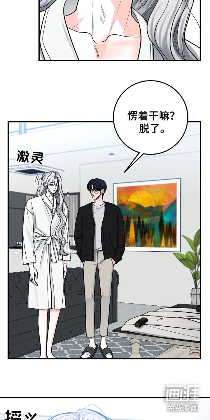 第12章：礼物