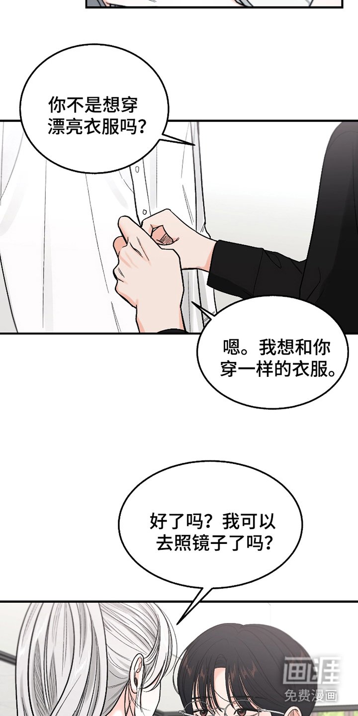 第12章：礼物
