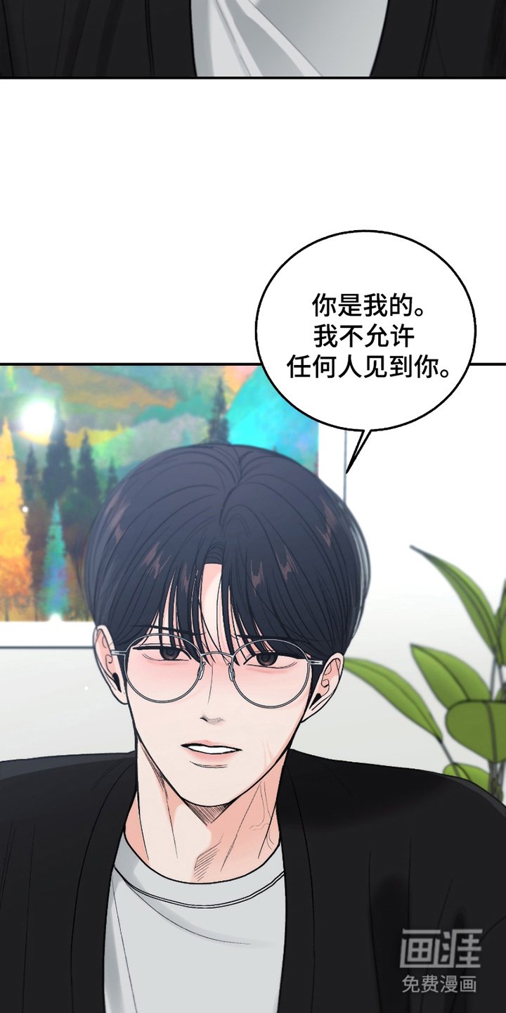 第13章：自作主张