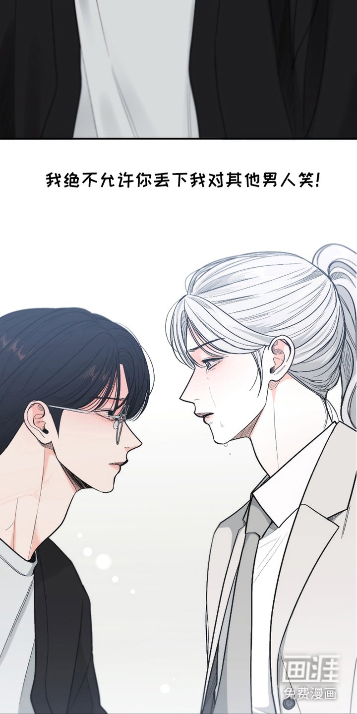 第13章：自作主张