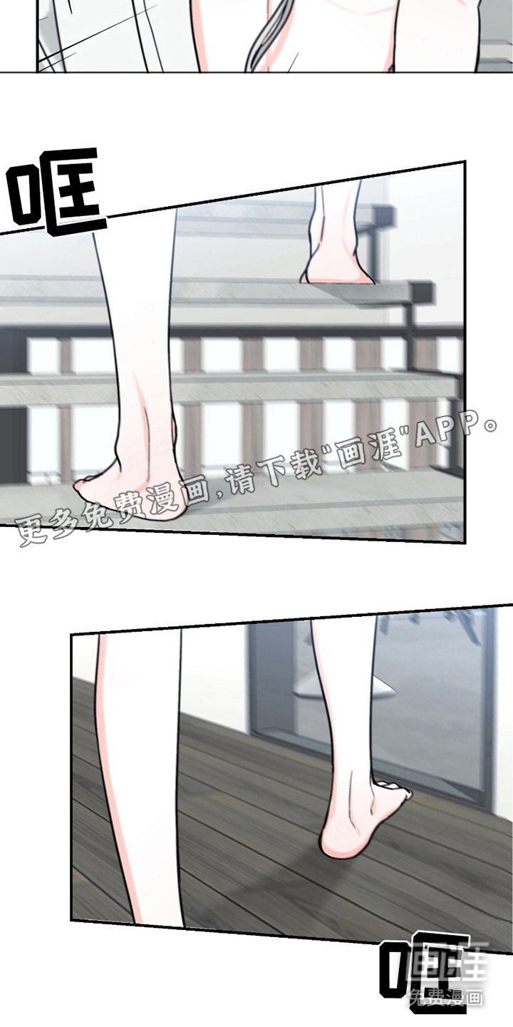 第14章：得意忘形