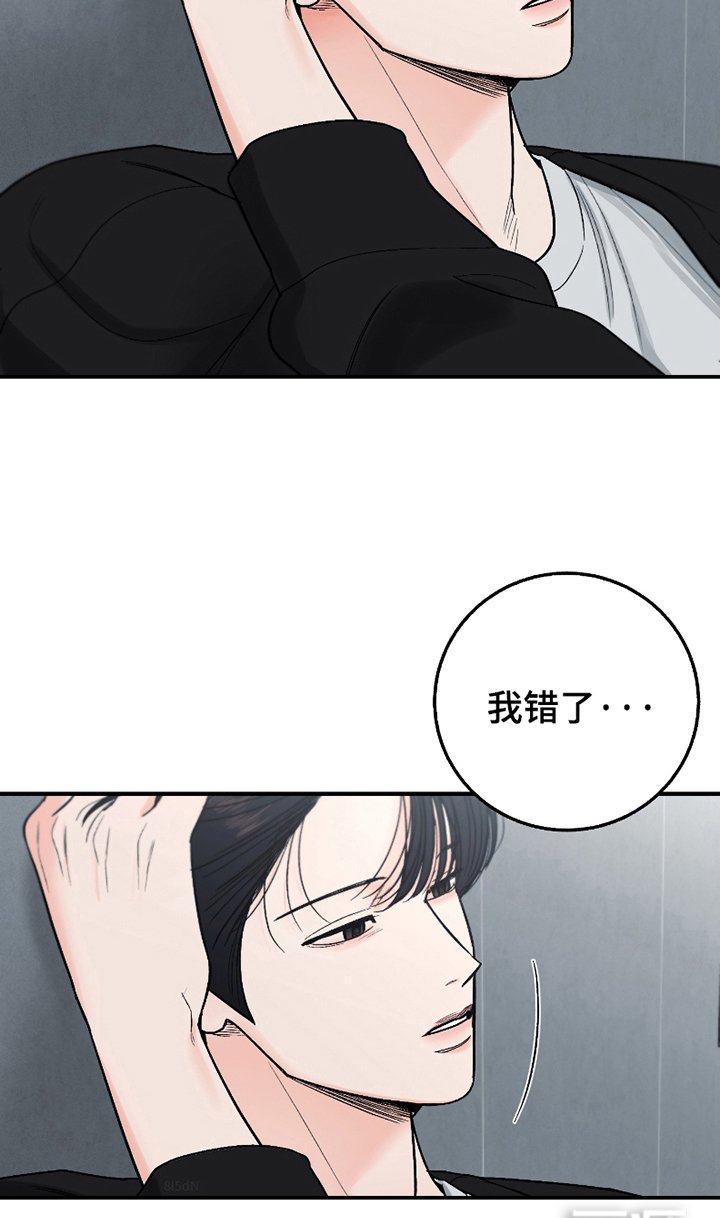 第14章：得意忘形
