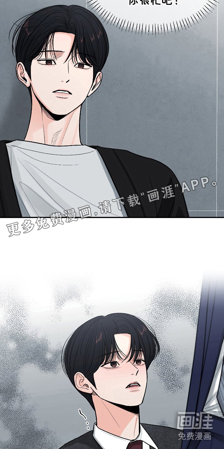 第15章：做个人
