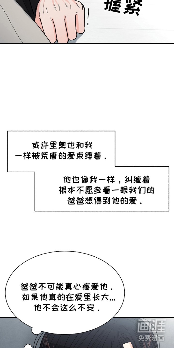 第15章：做个人