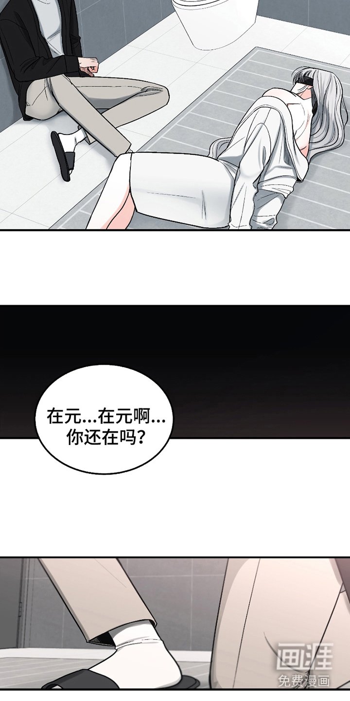 第15章：做个人