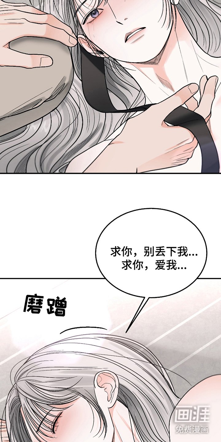 第15章：做个人
