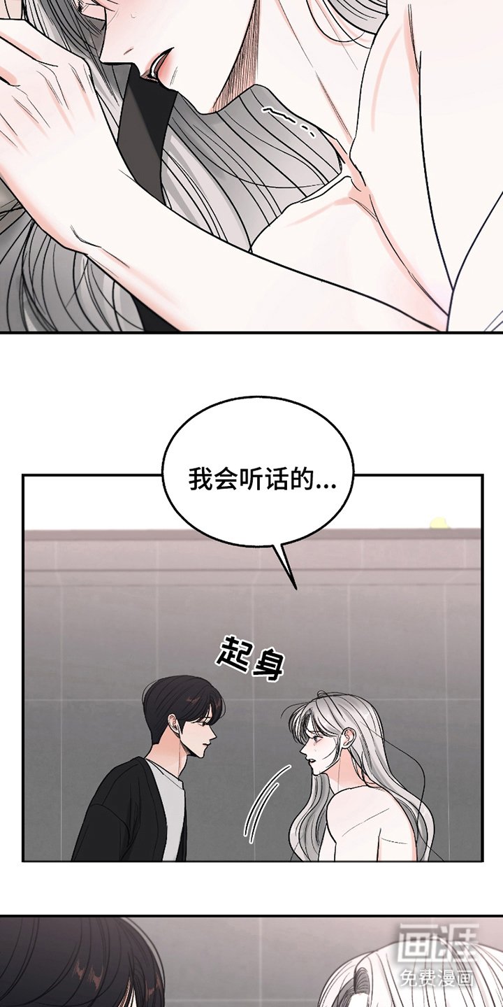 第15章：做个人