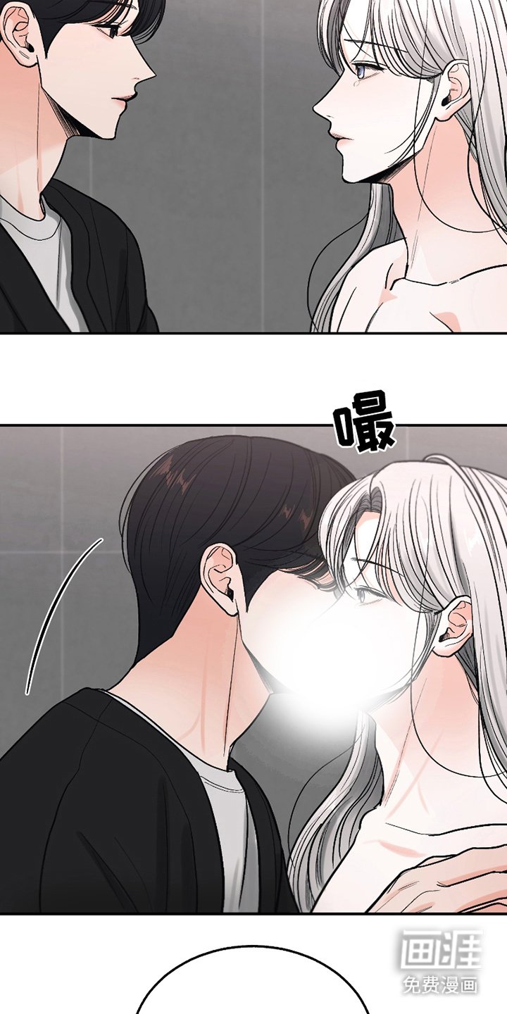 第15章：做个人