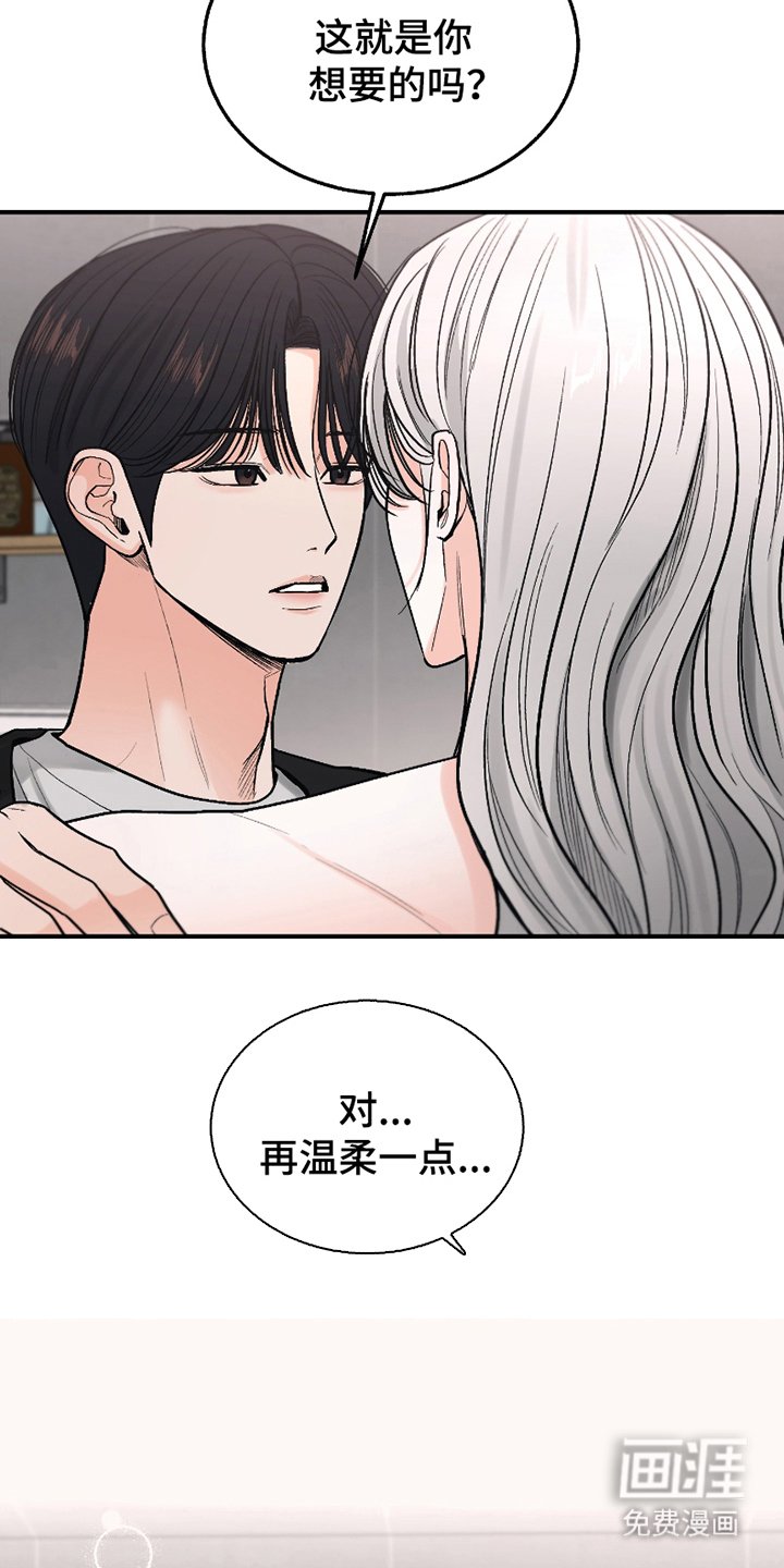 第15章：做个人