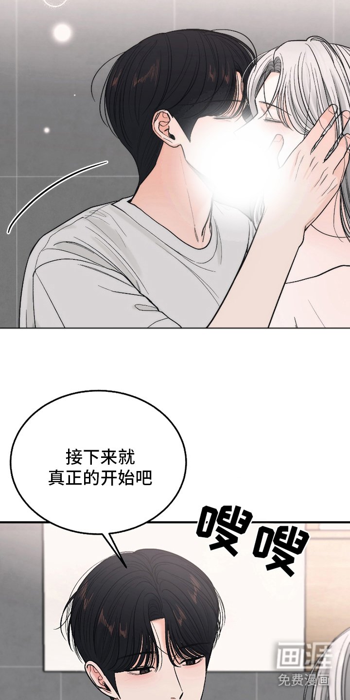 第15章：做个人