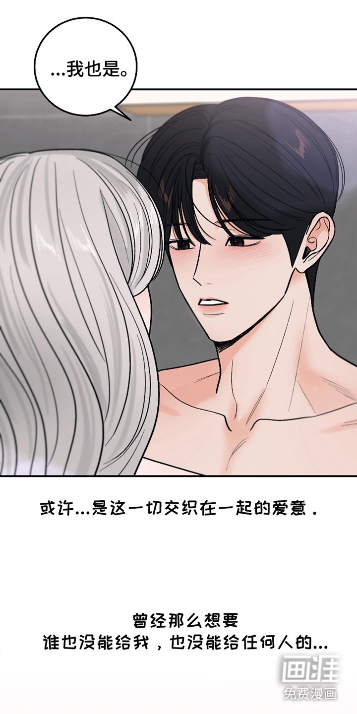 第16章：使命