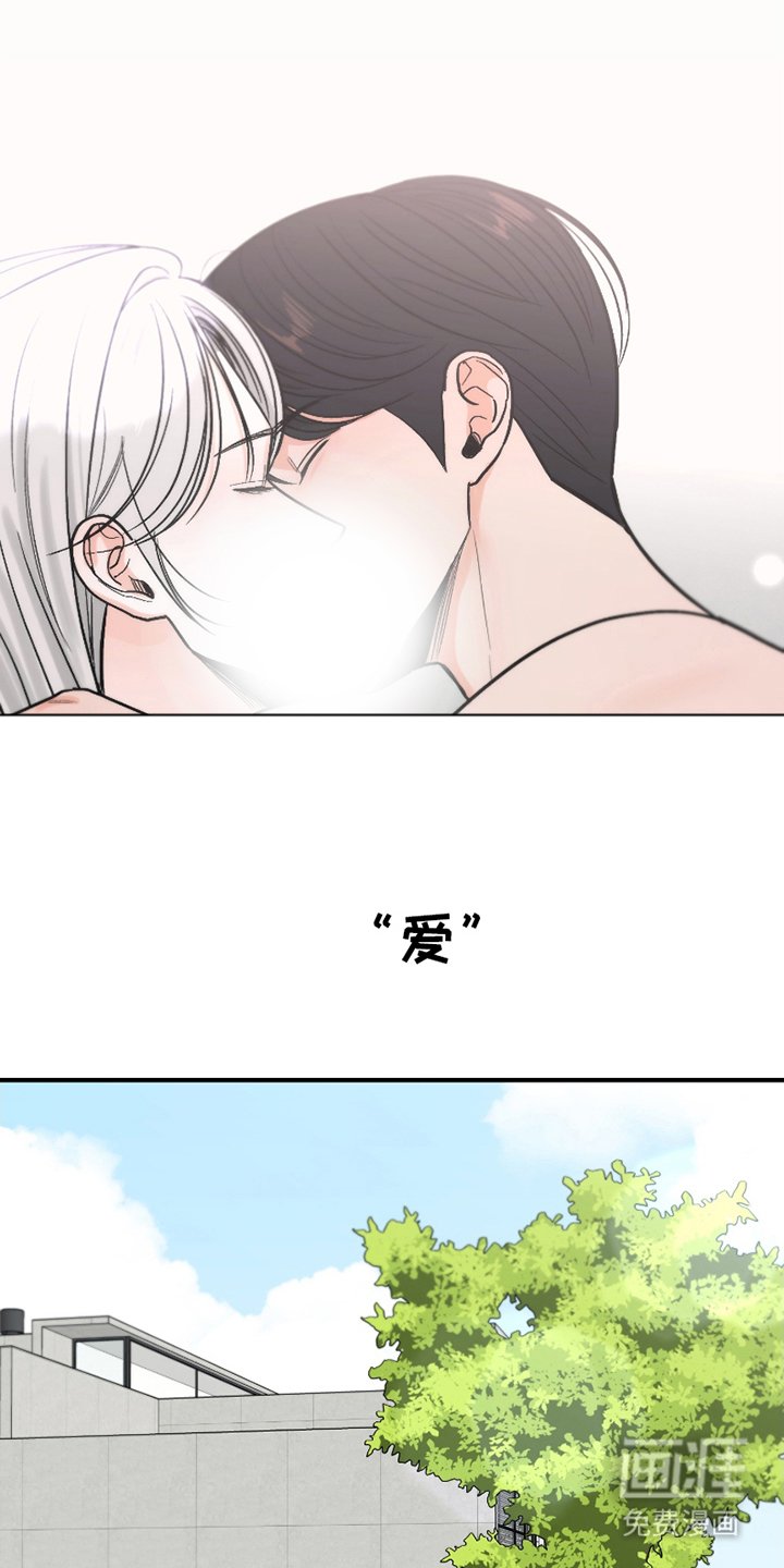 第16章：使命