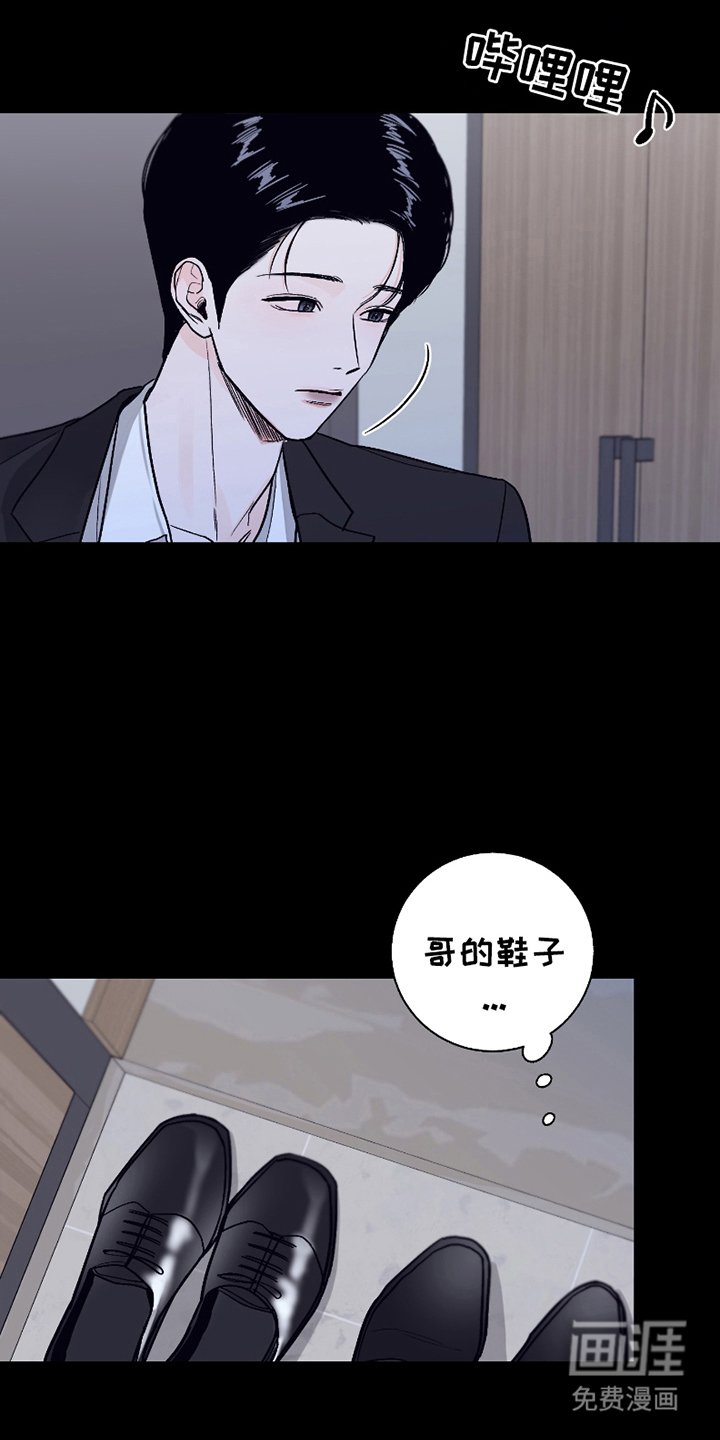 第16章：使命