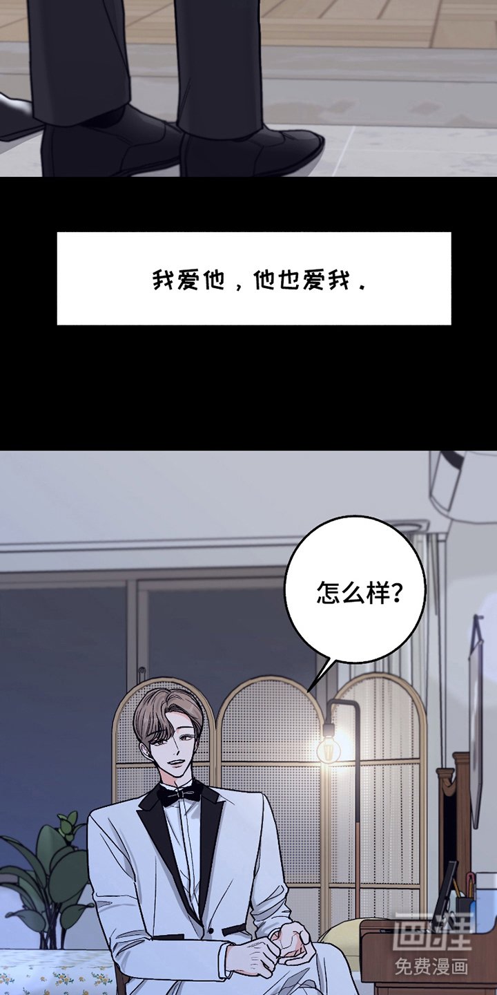 第16章：使命