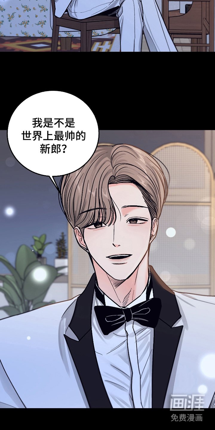 第16章：使命