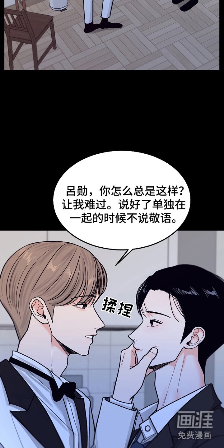 第16章：使命