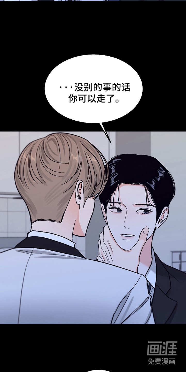 第16章：使命