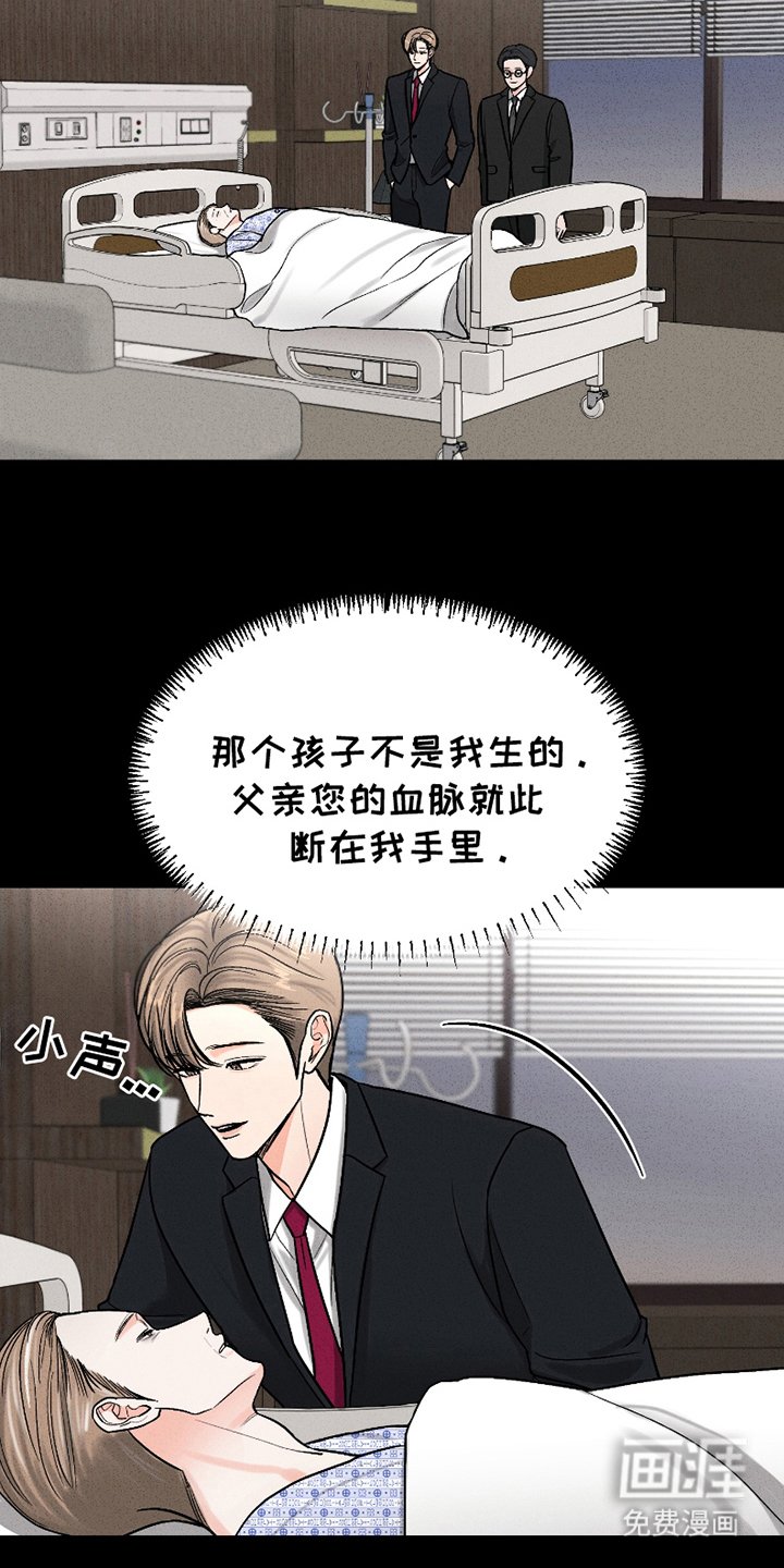 第17章：顺从的娃娃