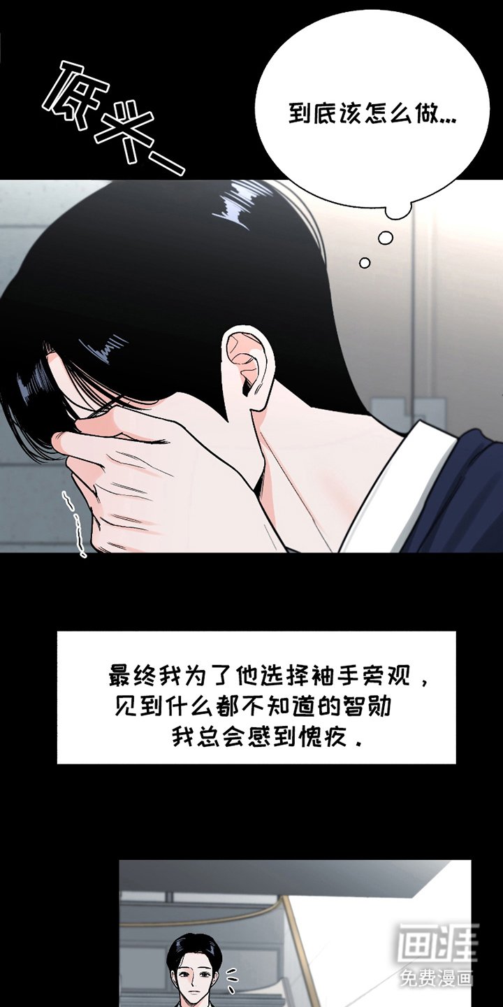 第18章：永远幸福