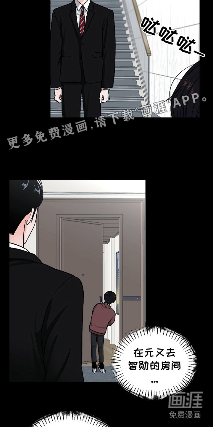 第18章：永远幸福