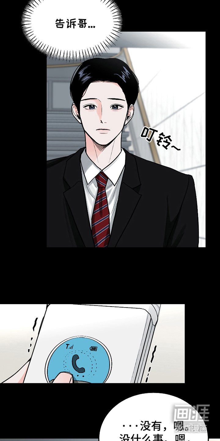 第18章：永远幸福
