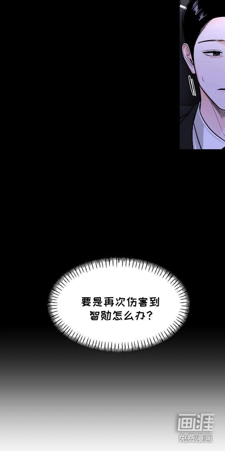 第18章：永远幸福