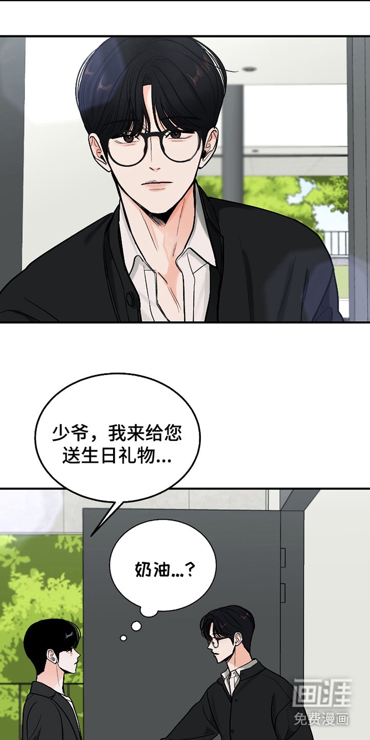 第18章：永远幸福