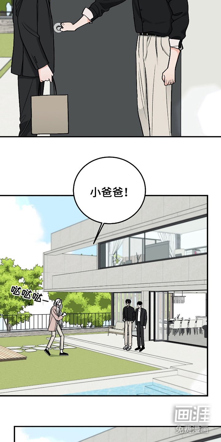 第18章：永远幸福