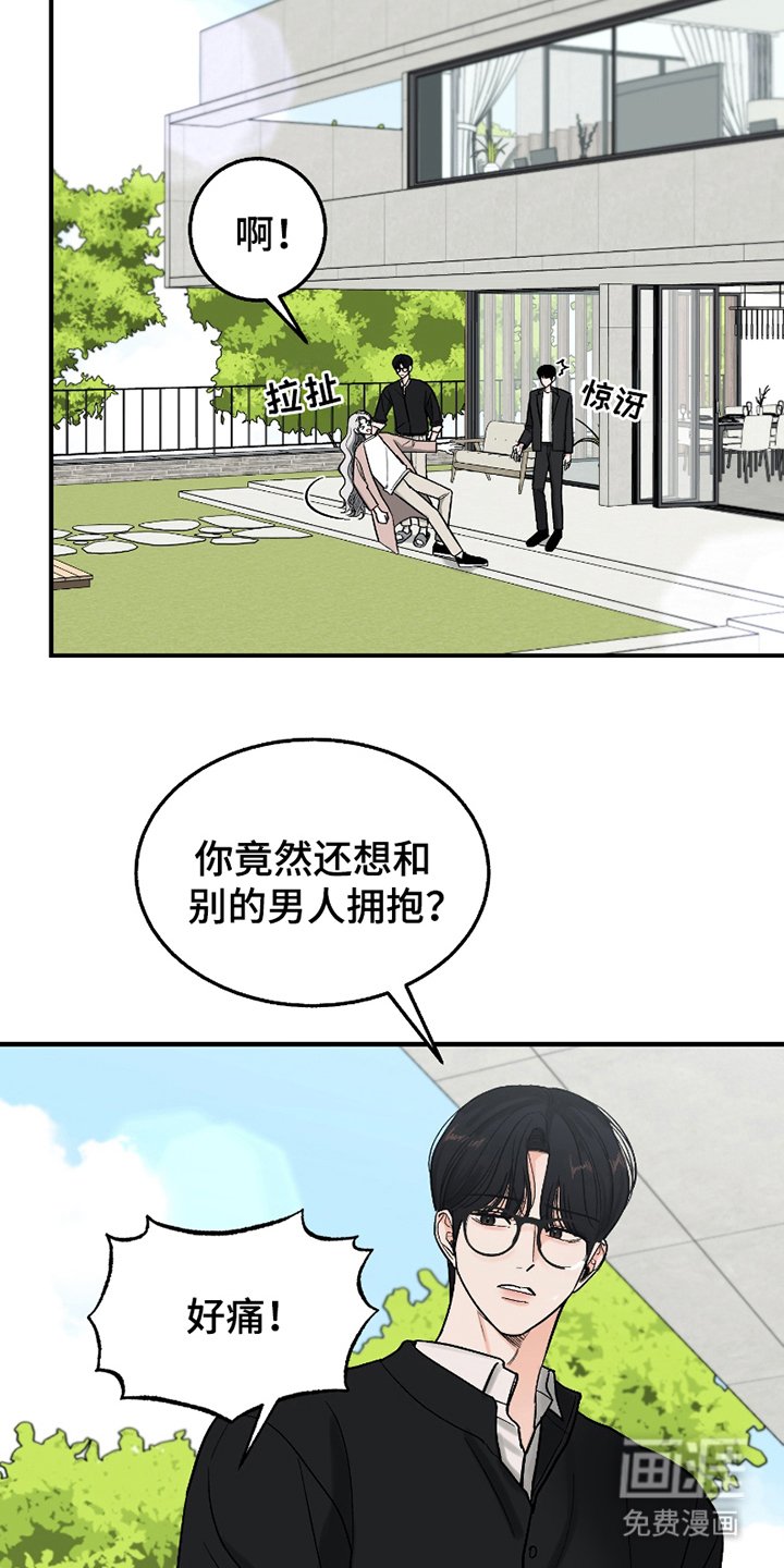 第18章：永远幸福