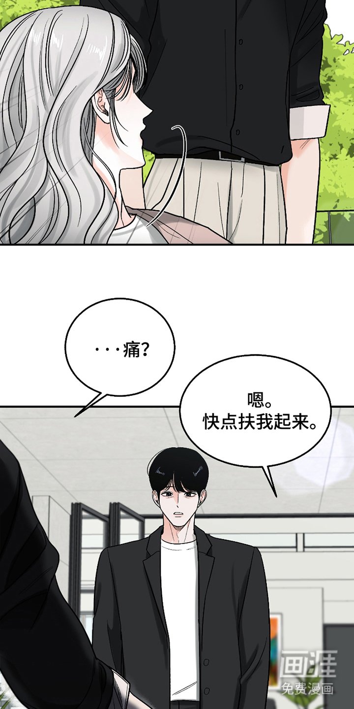 第18章：永远幸福