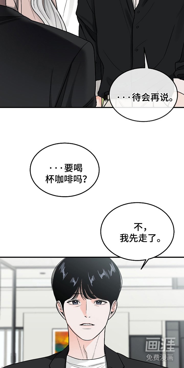 第18章：永远幸福