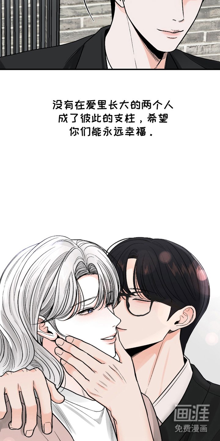 第18章：永远幸福
