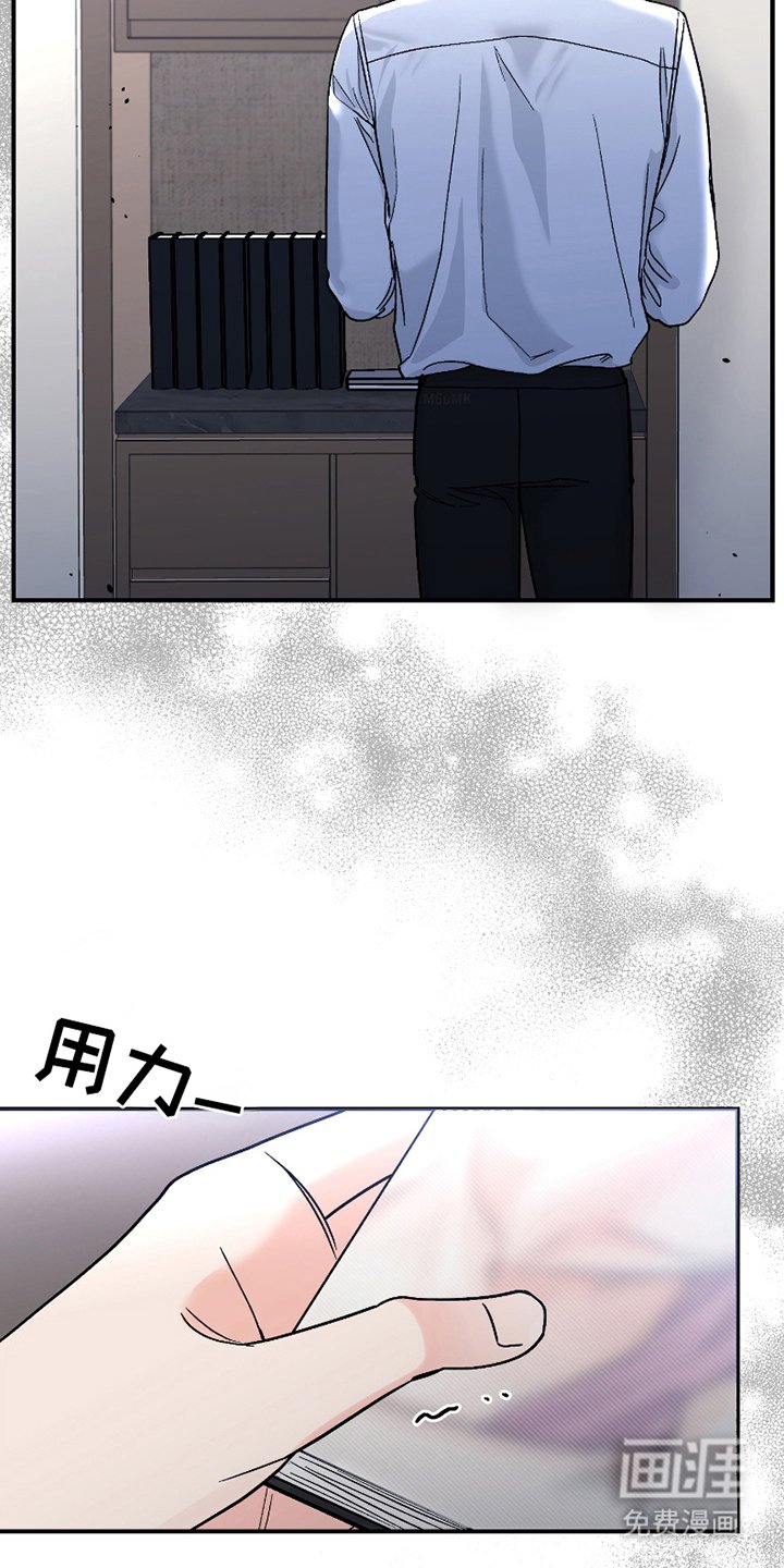 第2章：恶趣味