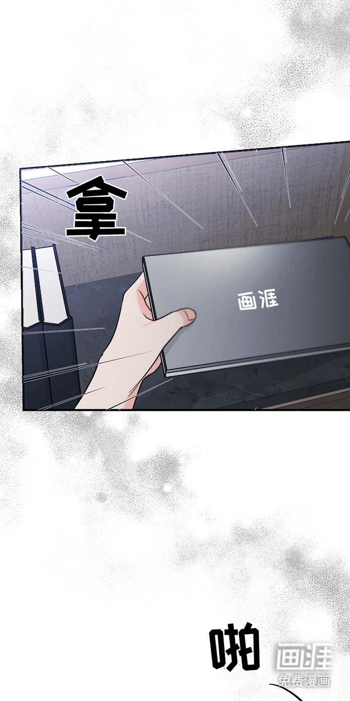 第2章：恶趣味