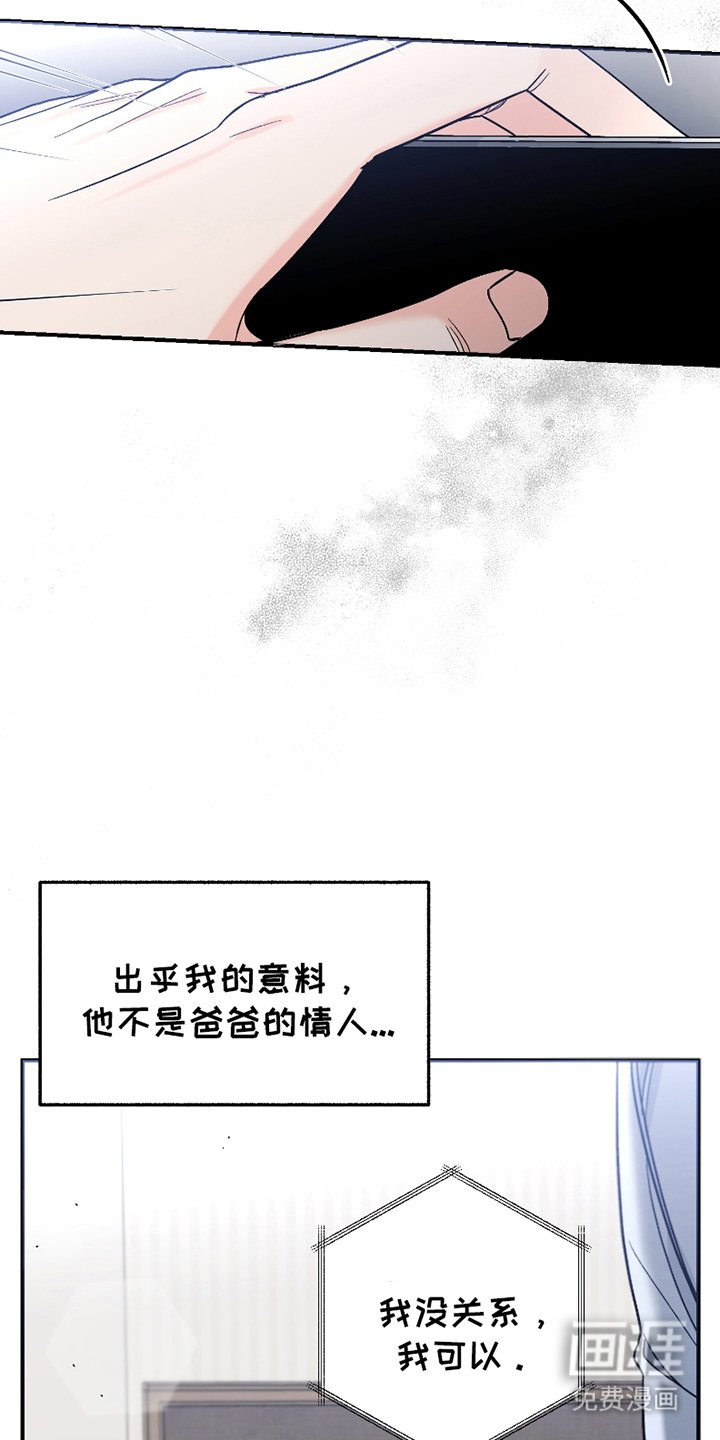 第2章：恶趣味