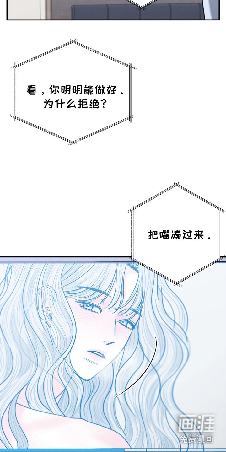第2章：恶趣味