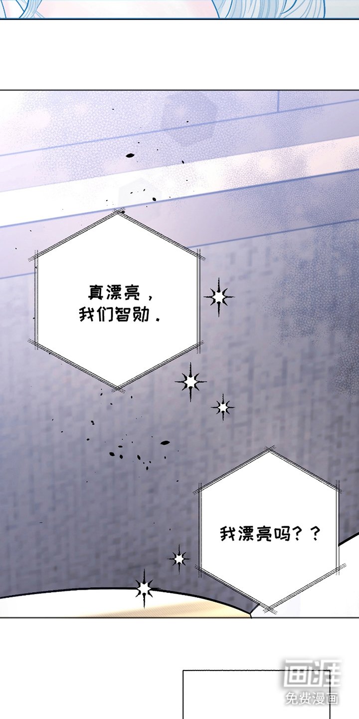 第2章：恶趣味