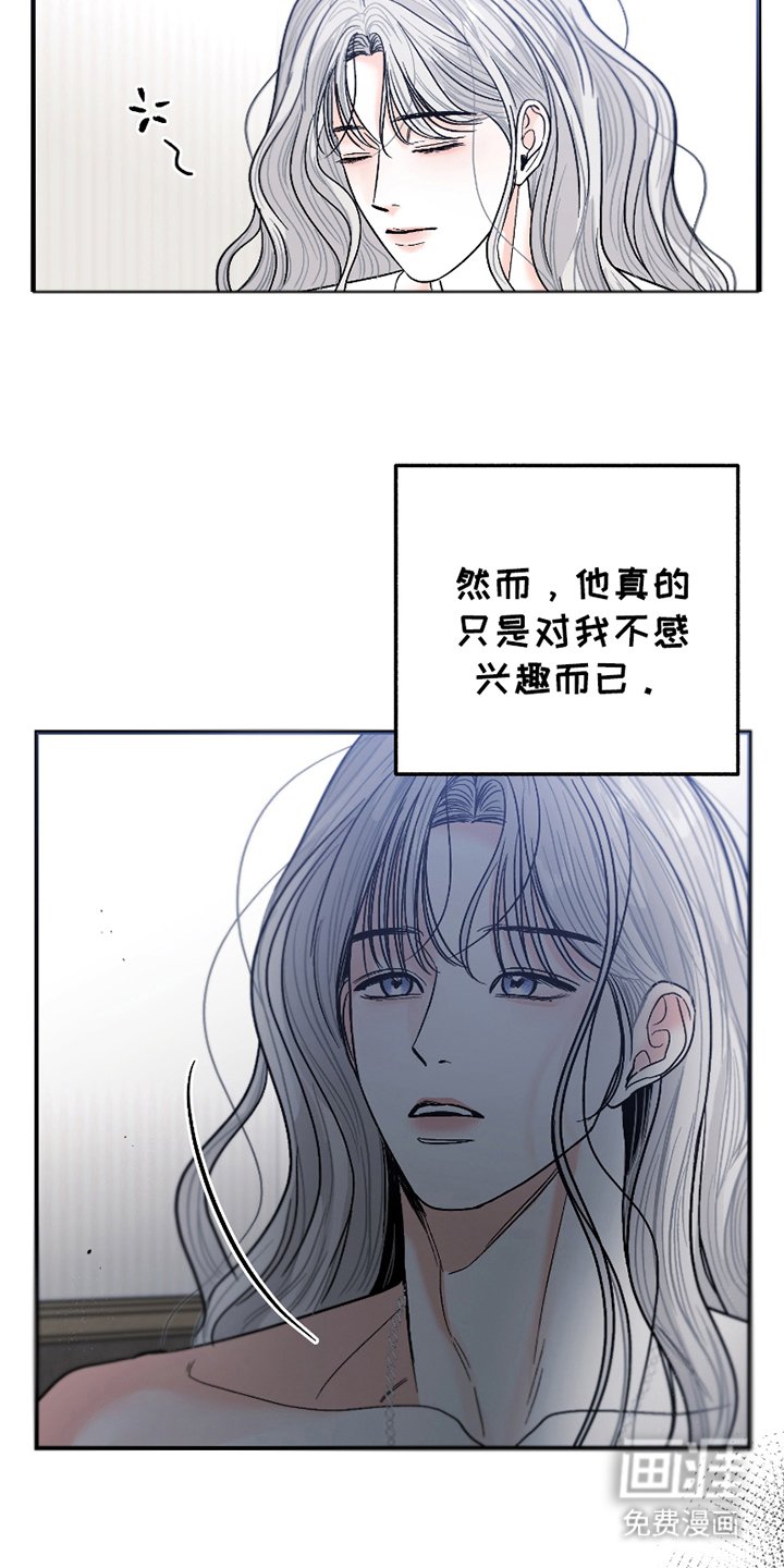 第2章：恶趣味