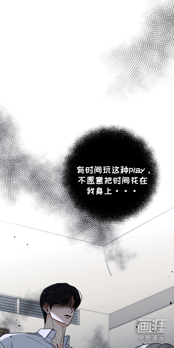 第2章：恶趣味