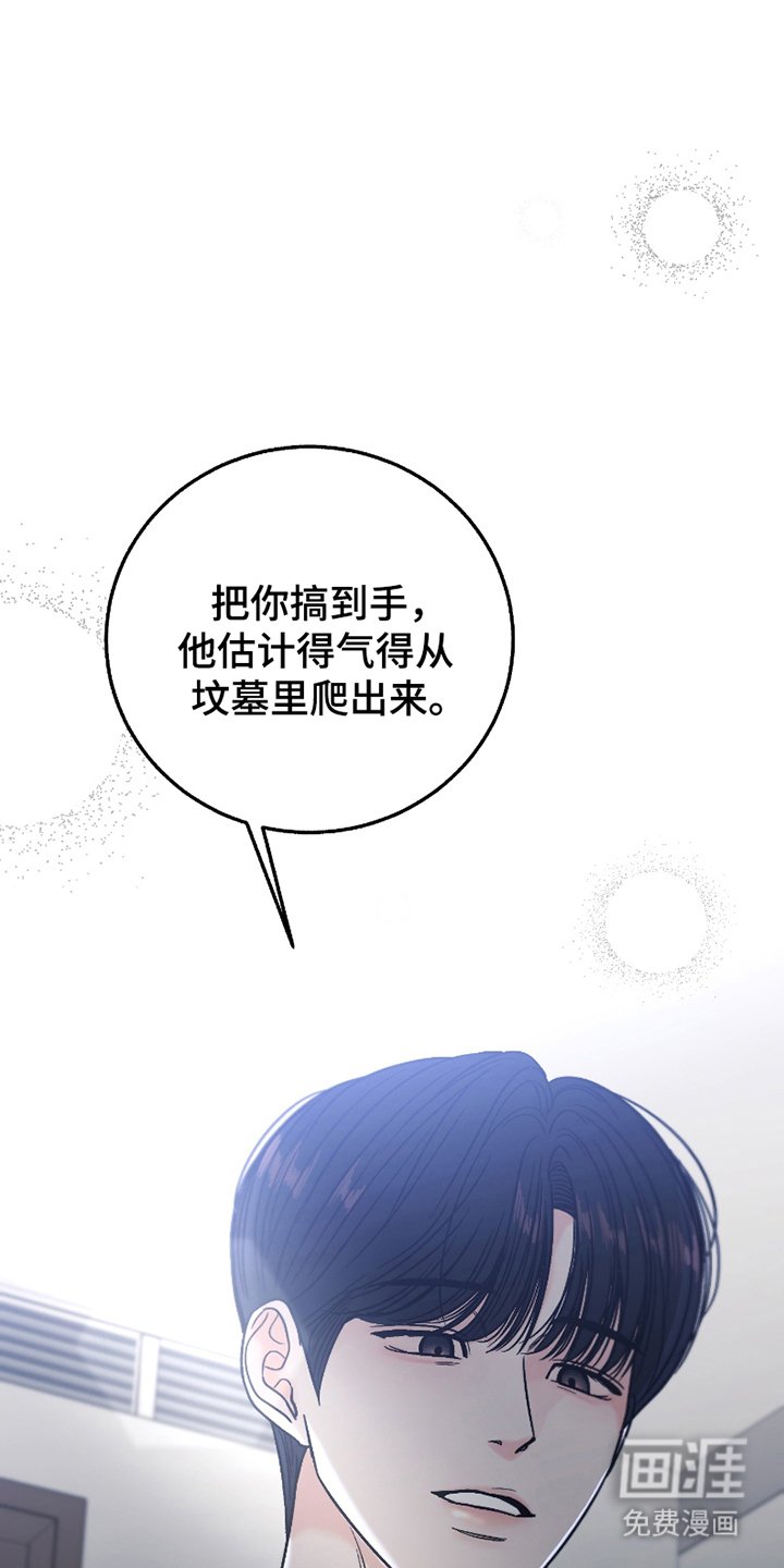 第2章：恶趣味
