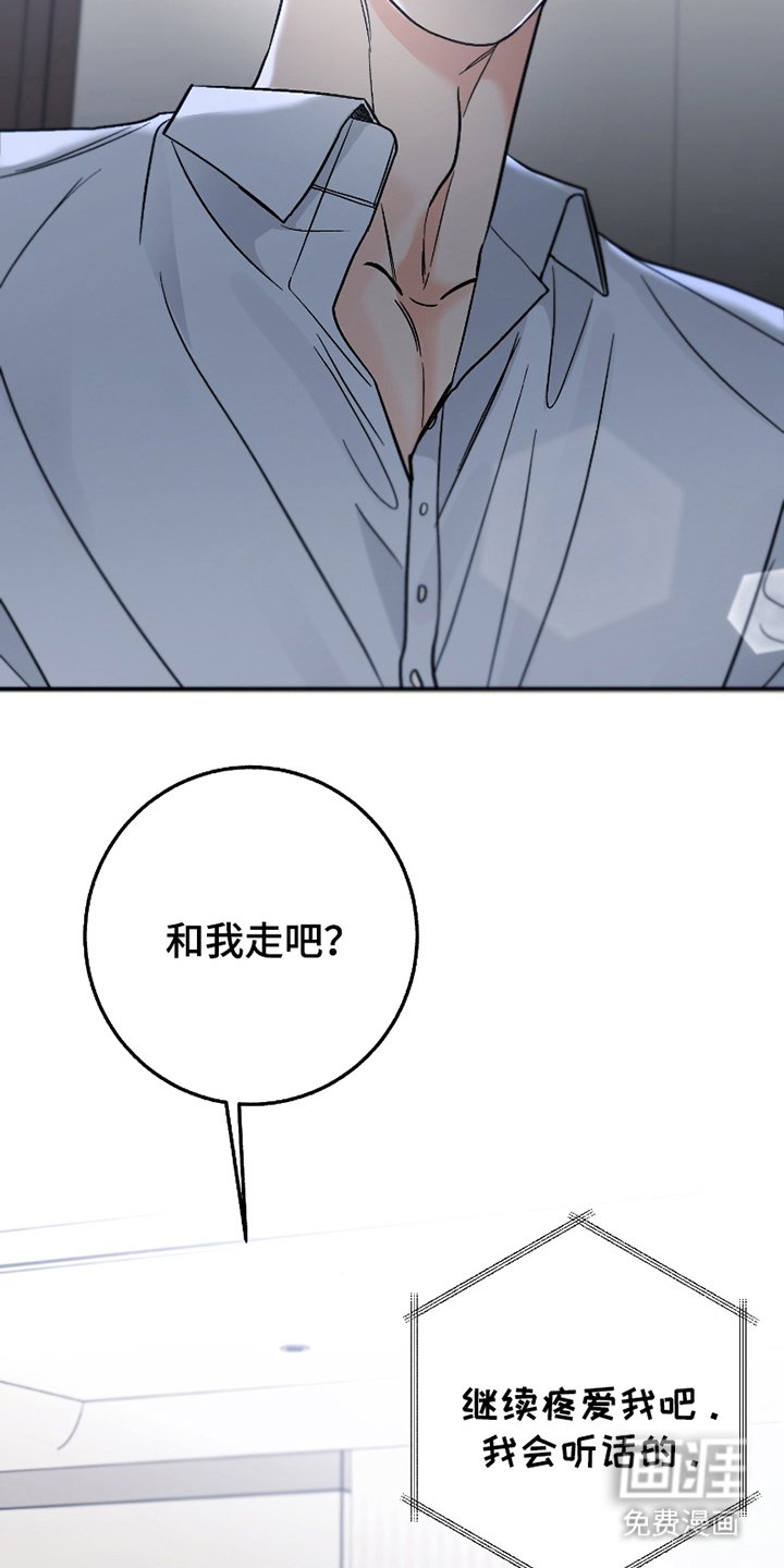 第2章：恶趣味