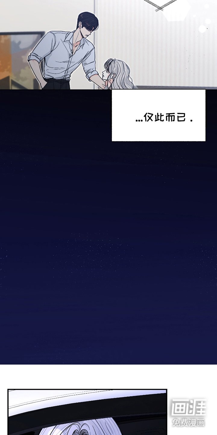 第2章：恶趣味